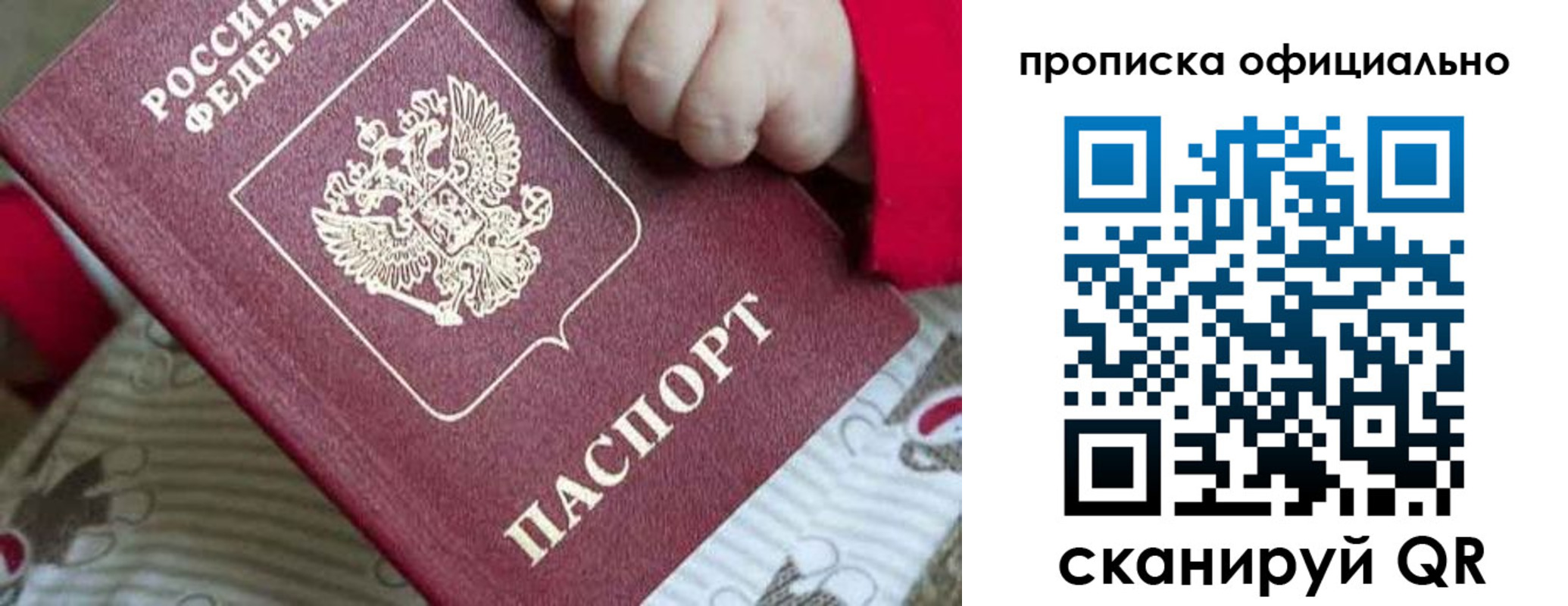 временная регистрация поиск в Уржуме