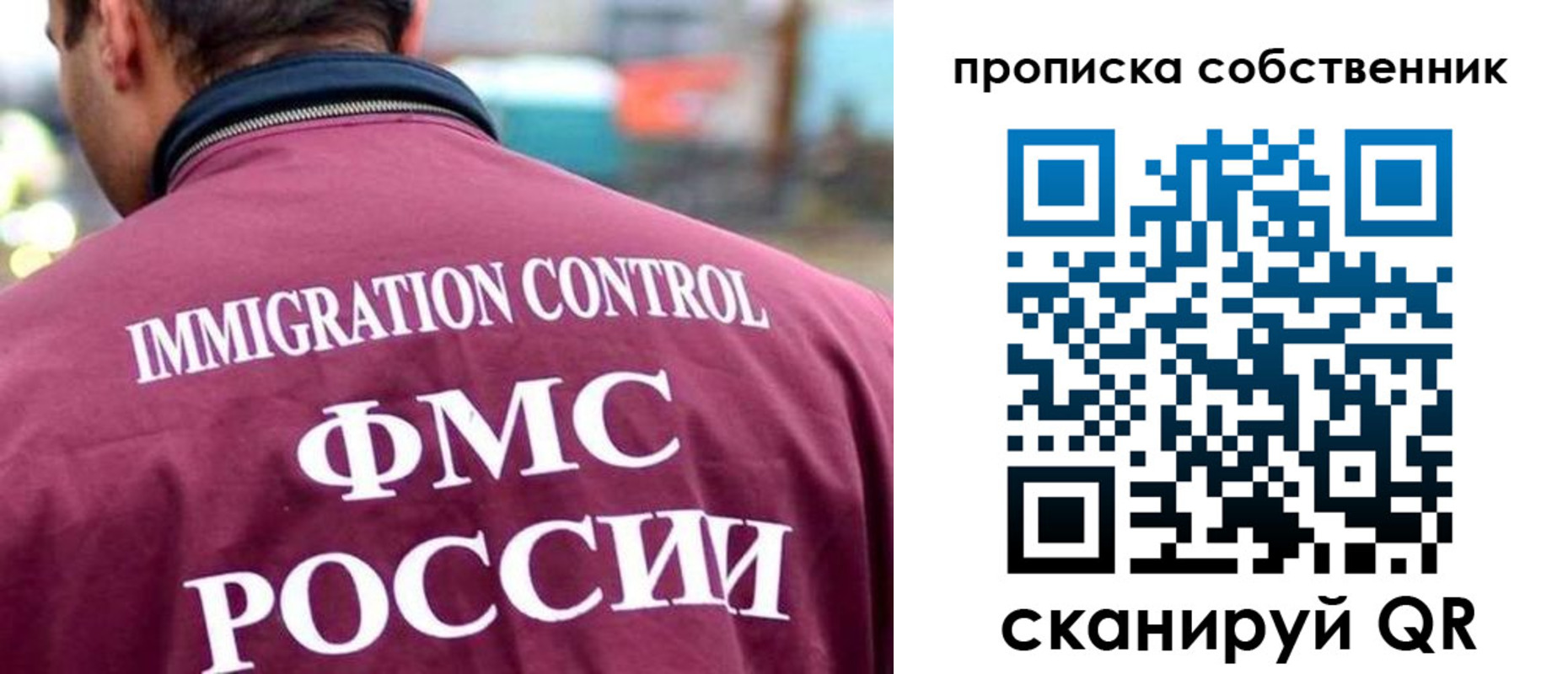 прописка для кредита в Уржуме