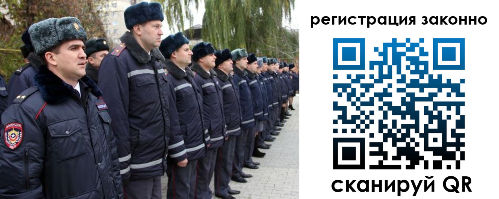 временная регистрация недорого в Уржуме
