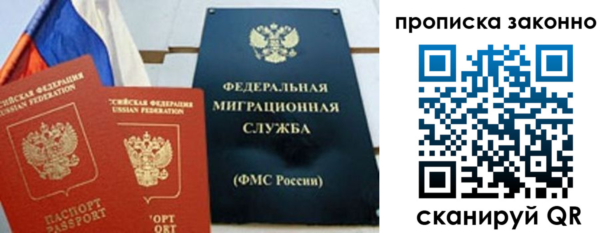 пропишу в квартире в Уржуме