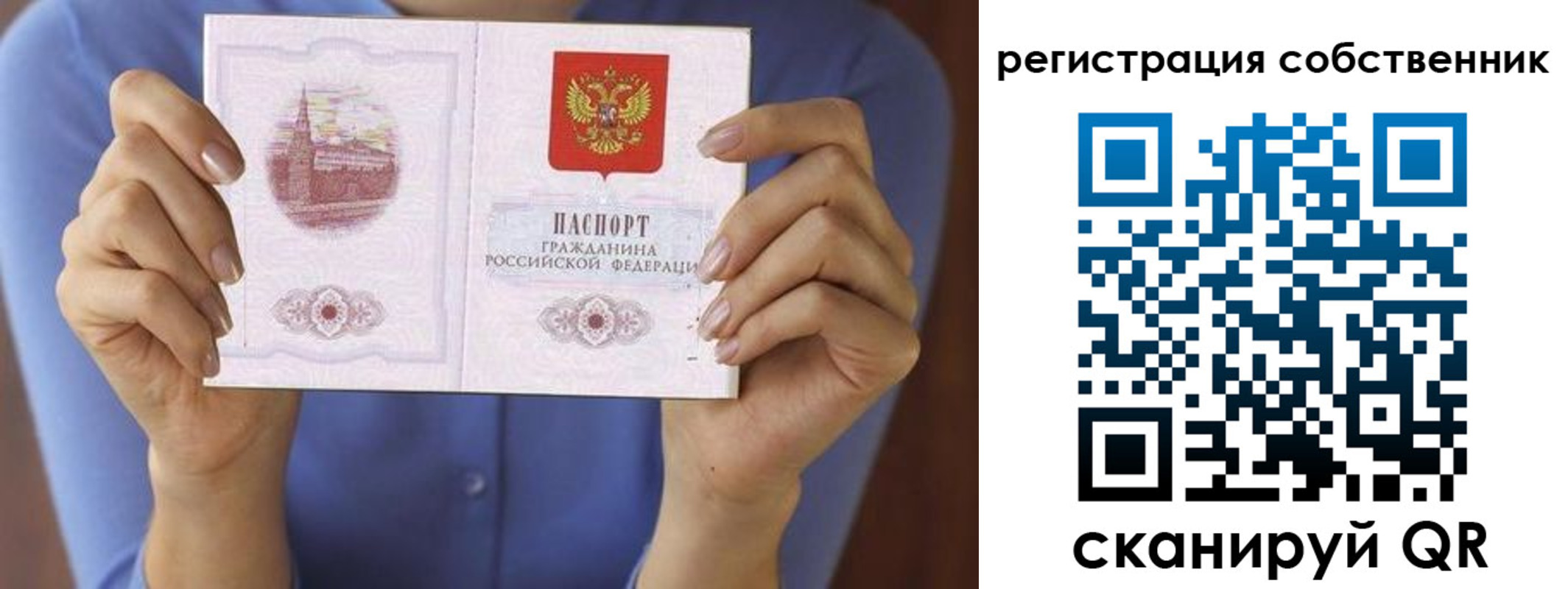 временная регистрация гарантия в Уржуме