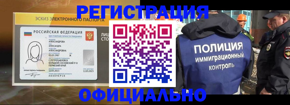 прописка поиск в Уржуме