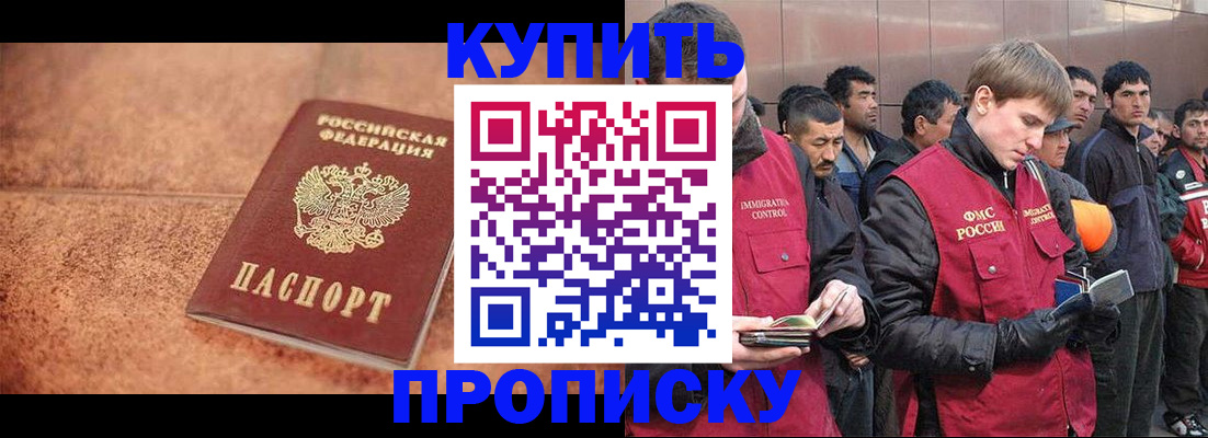 где прописаться в Уржуме